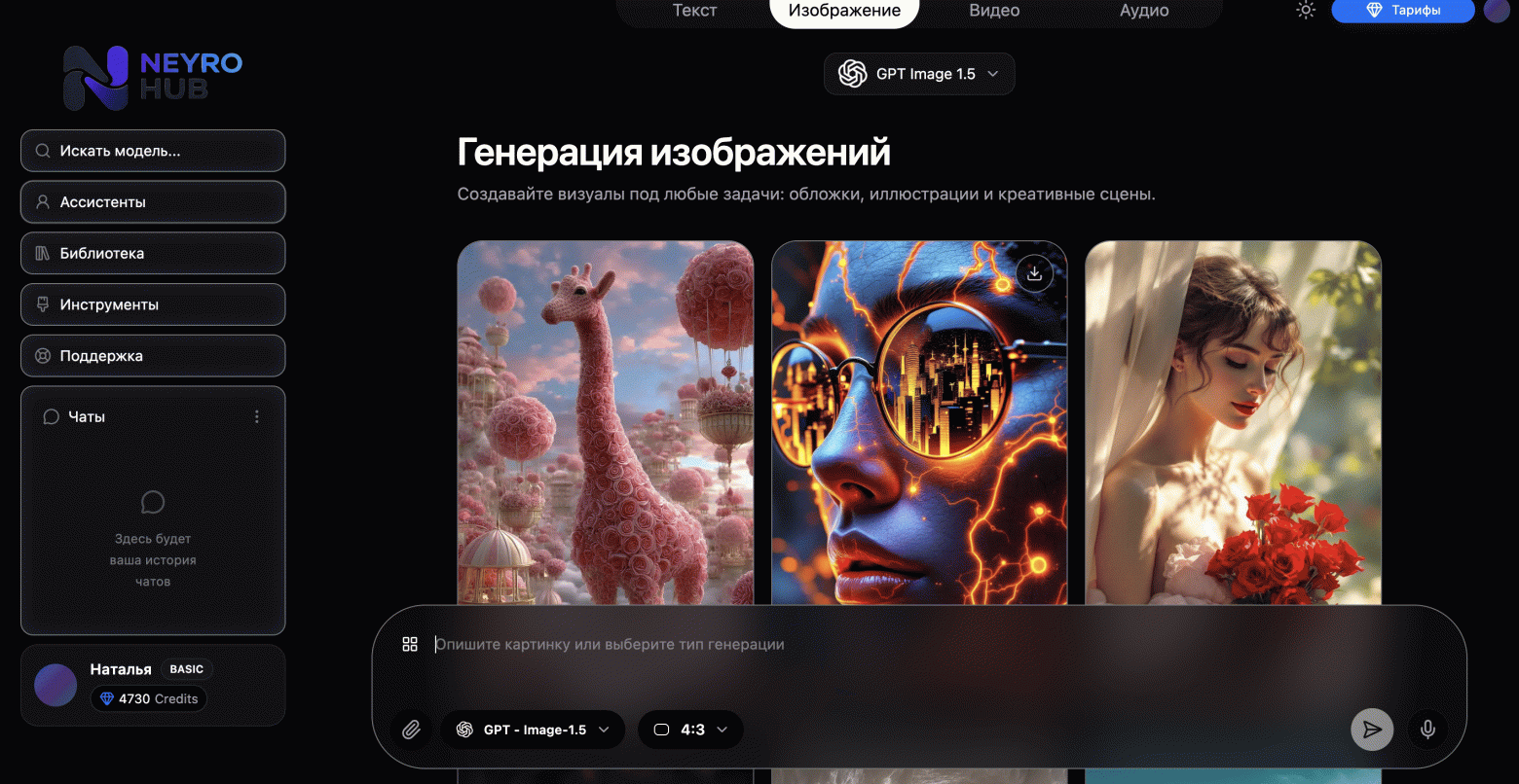Нейрофотосессия онлайн по фото: как сделать студийную фотосессию в ИИ | Бесплатные промпты 2026 года - 5